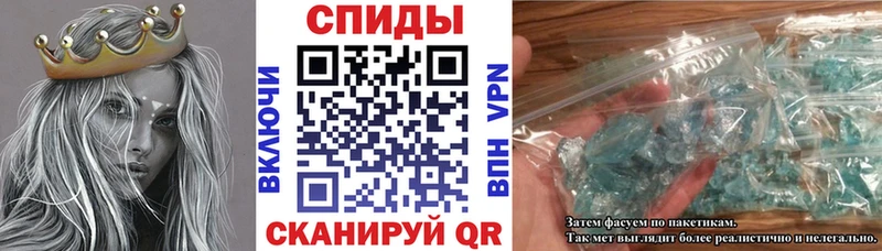 OMG tor  Балабаново  АМФЕТАМИН Розовый 
