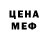 МЕТАДОН methadone FAST CHENEL