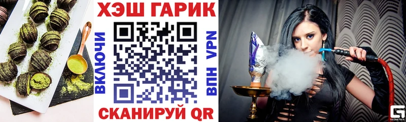 Еда ТГК конопля  дарнет шоп  Балабаново 