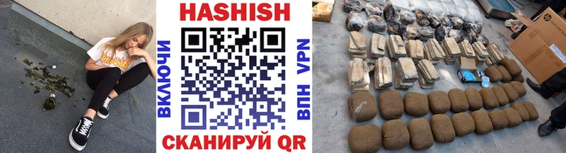 ГАШИШ VHQ  Балабаново 
