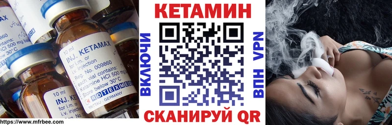 КЕТАМИН VHQ  Балабаново 