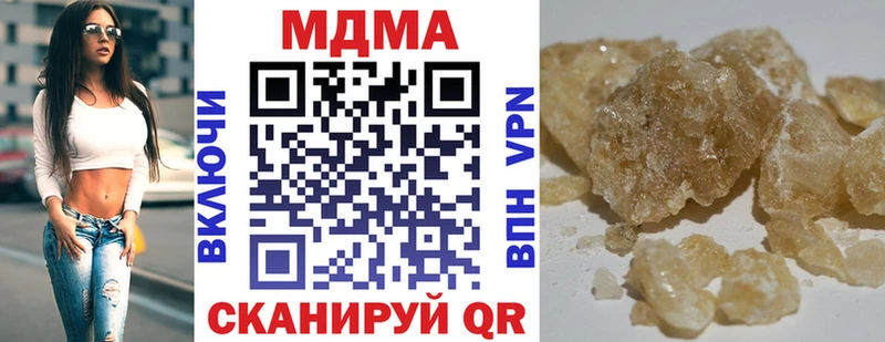 MDMA молли купить наркоту Балабаново