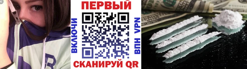 цены наркотик Балабаново Первитин кристалл