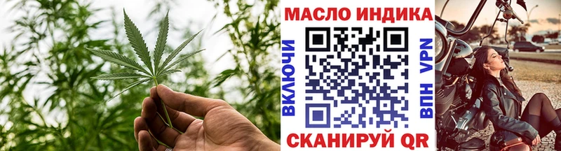 ТГК Wax  Балабаново 