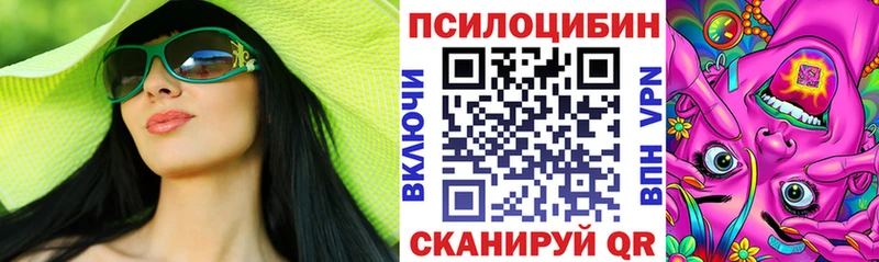 Галлюциногенные грибы прущие грибы  Балабаново 